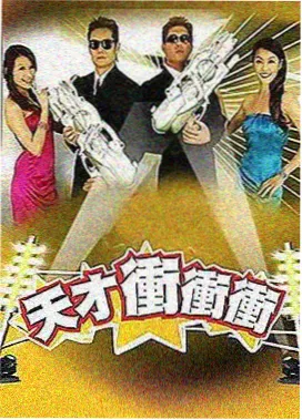 圆桌辩论录影现场：十二把椅子与桌上摊开的分镜本