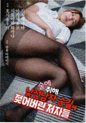 《第三排左座》剧照占位:空荡影院里第三排左侧的一个座位