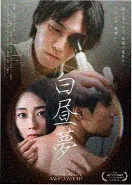 图鉴二：夜班值班室桌上的手写记录本