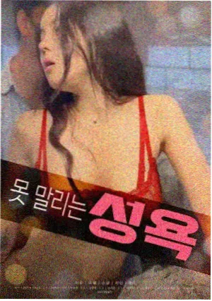 《铁轨与口琴》剧照占位:黄昏铁轨旁的一把旧口琴