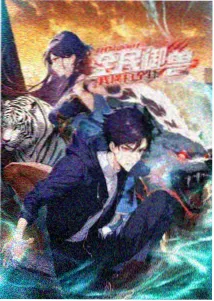 图鉴三：水墨质感的海面与远处漂浮的竹简