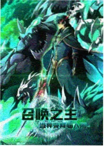 《山海拾遗录》剧照占位:水墨山海与漂浮的竹简